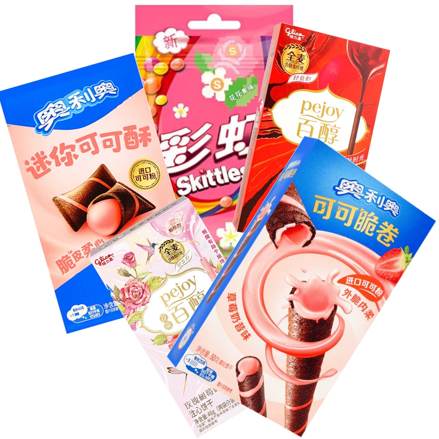 Everything 420 Exotic Sweet Treat Snack Pack 5ct