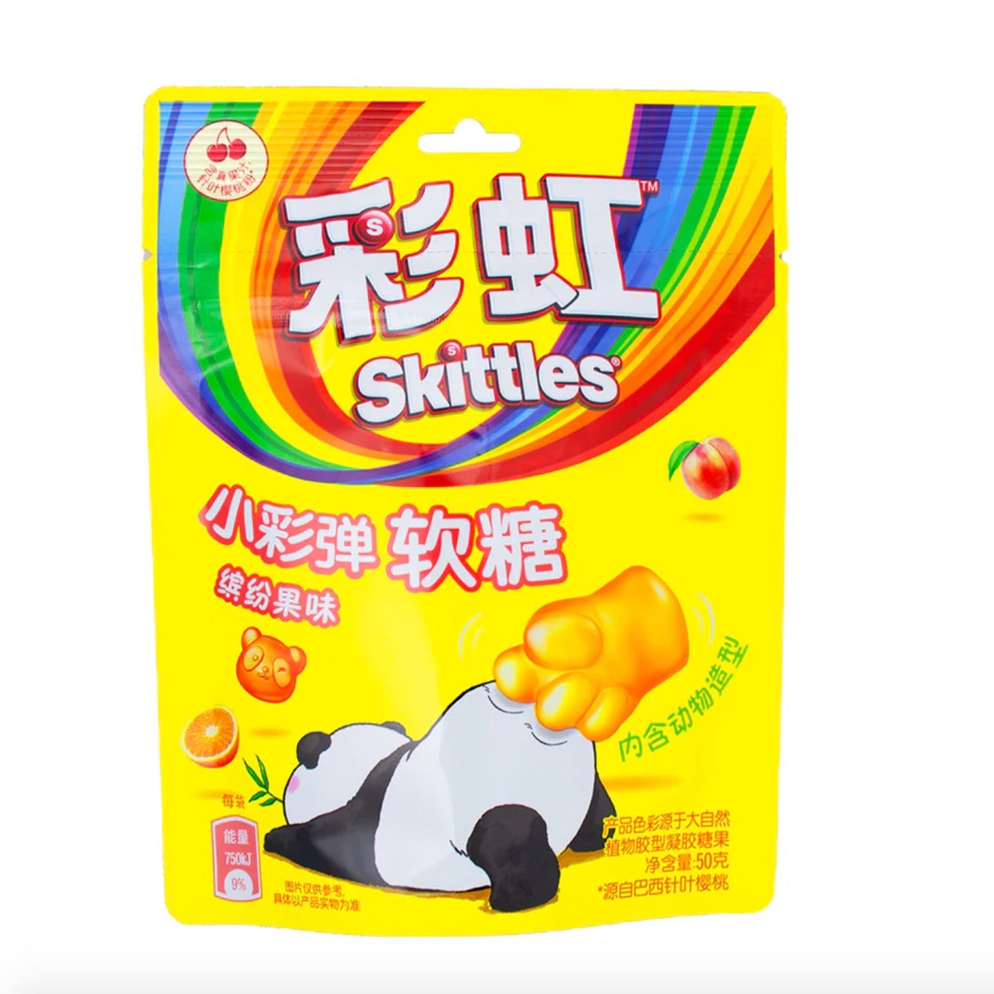 Exotic Snacks Skittles Mini Paintball Gummies 28g