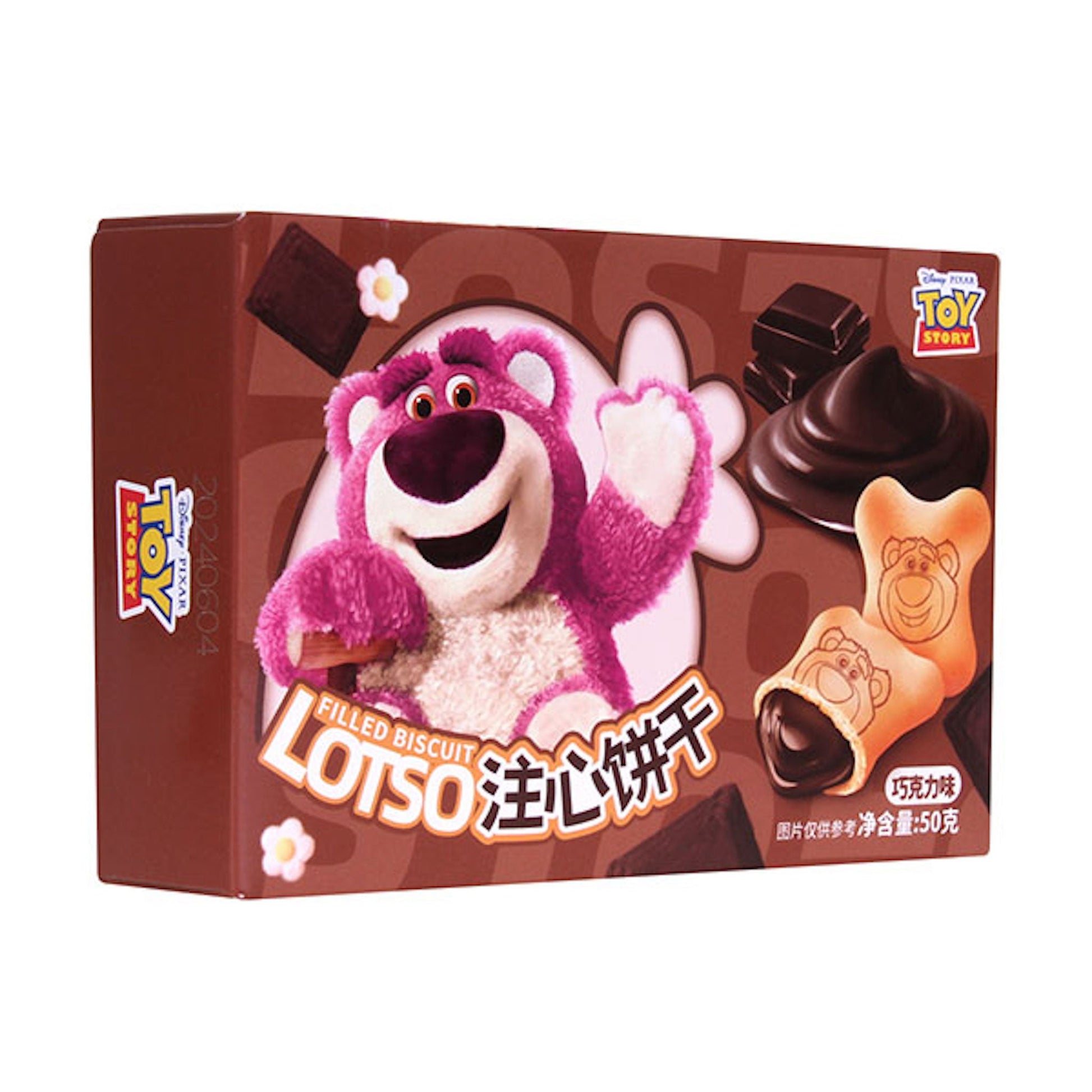 Exotic Snacks BinQi Filled Cookie Biscuits