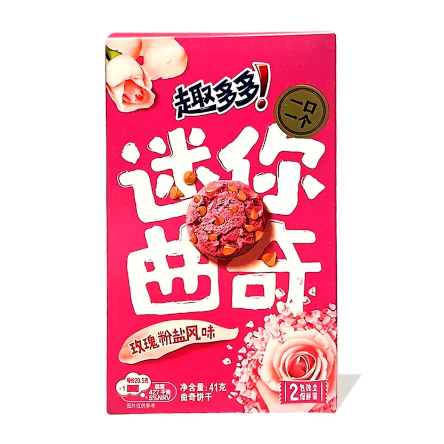 Exotic Snacks Chips Ahoy! Exotic Flavor Mini Cookies 41g