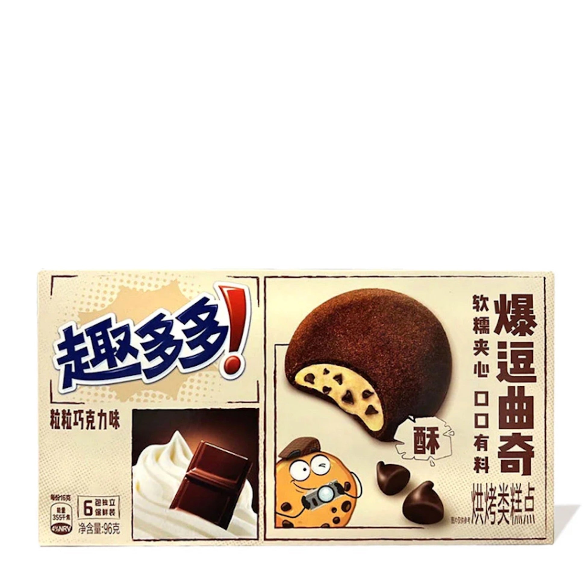Exotic Snacks Chips Ahoy! Exotic Flavor Mini Cookies 41g