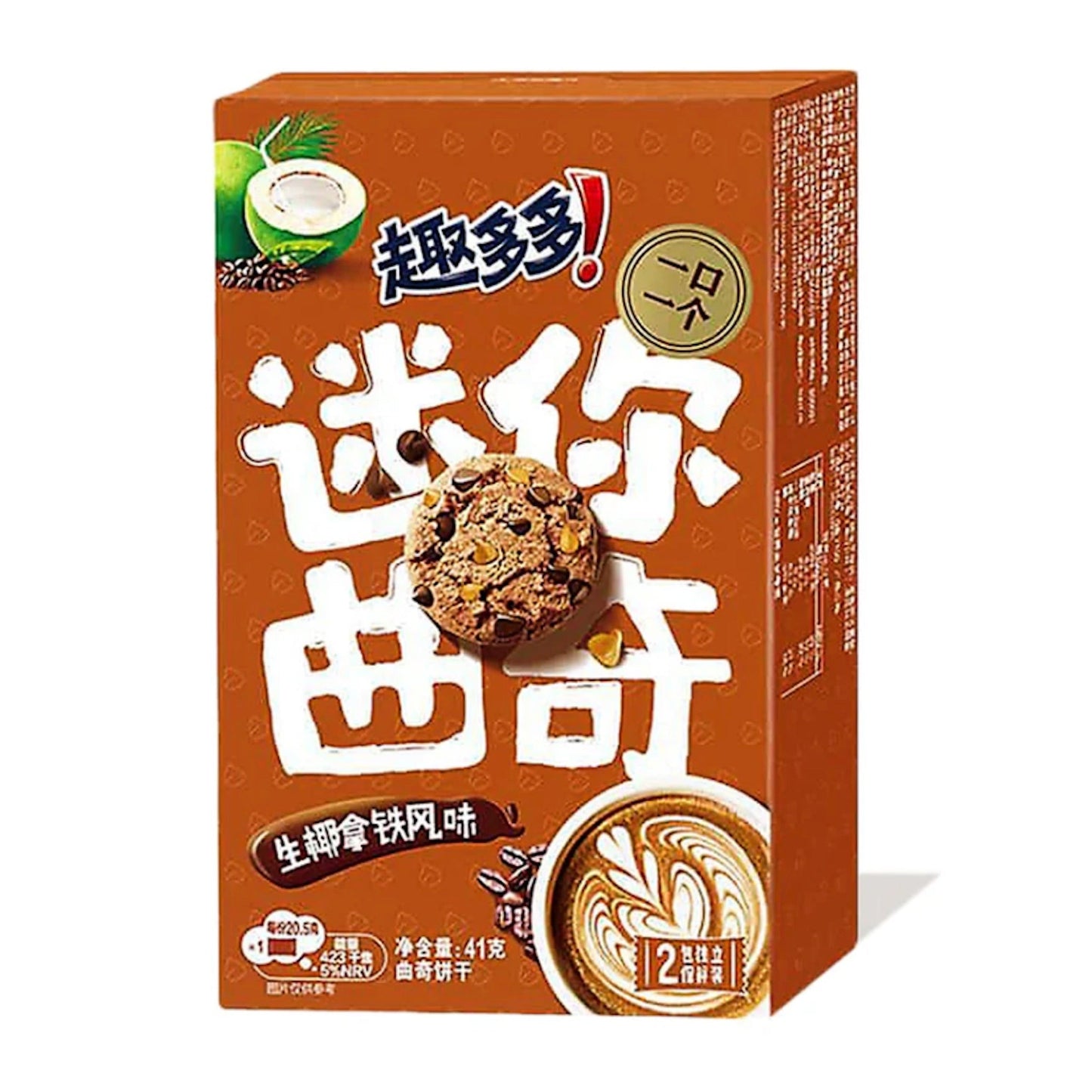 Exotic Snacks Chips Ahoy! Exotic Flavor Mini Cookies 41g