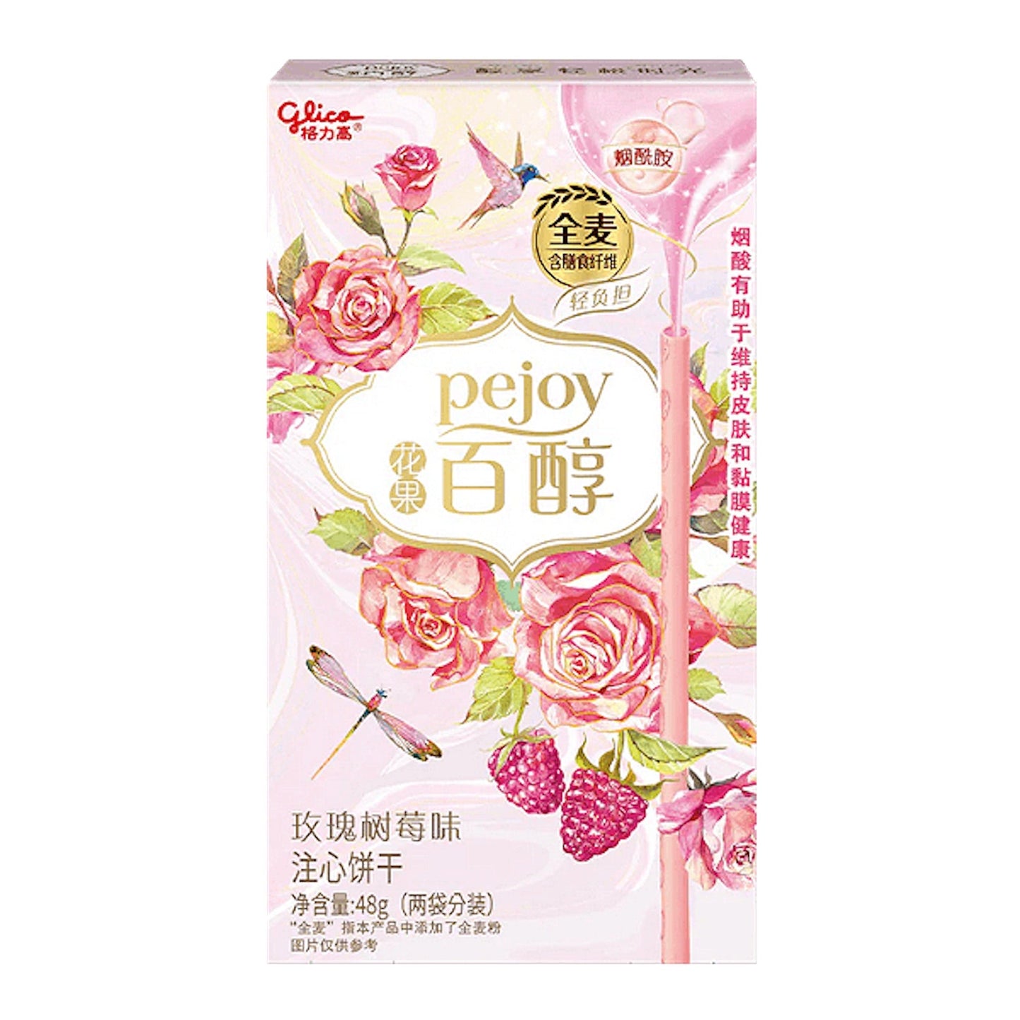 Exotic Snacks Pejoy Cookie Sticks