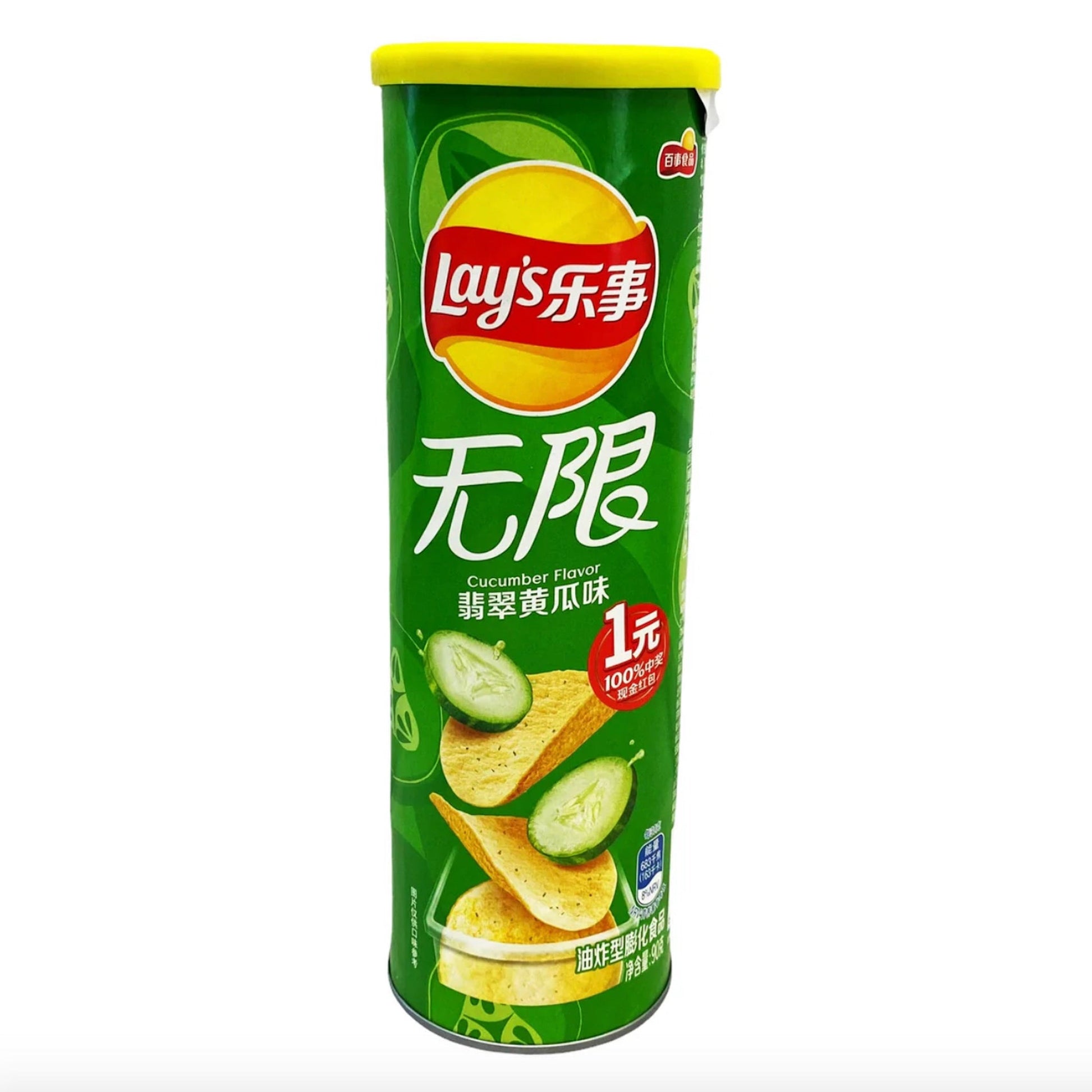 Exotic Snacks Lay's Exotic Flavor Canned Chips 90g