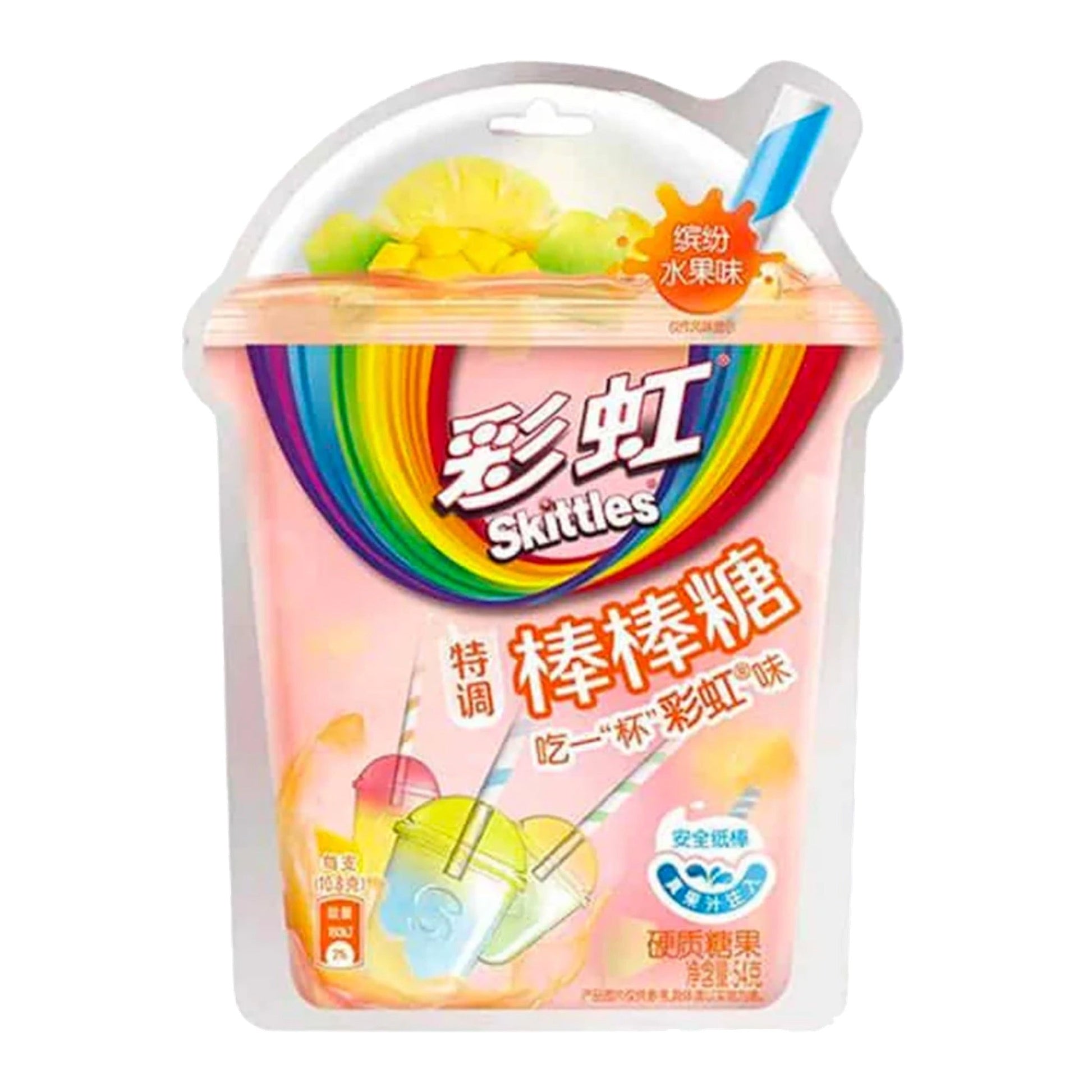 Exotic Snacks Skittles Exotic Flavor Lollipops 2 Pack